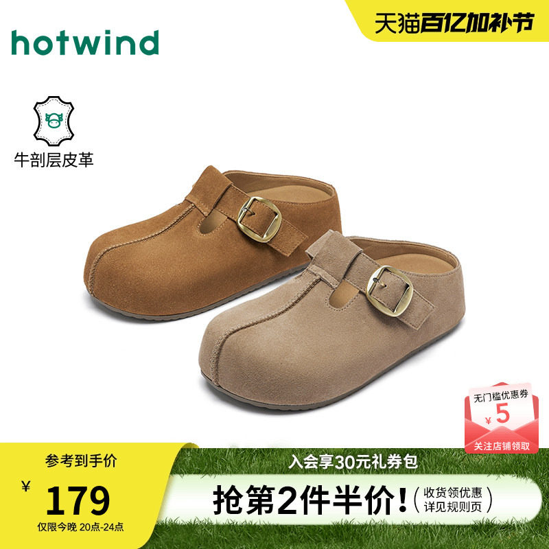 热风厚底勃肯鞋女2026年春季新款小个子增高软木拖复古外穿半拖潮