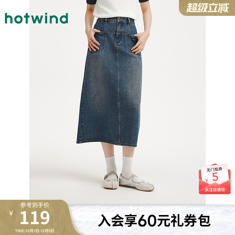 热风2025年秋季新款女士牛仔半裙