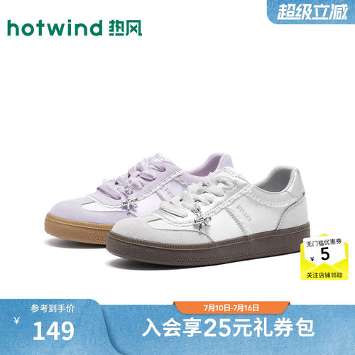 26年秋季新款女士时尚德训鞋