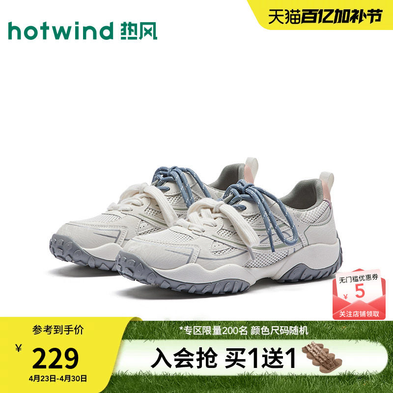 【商场同款】热风26夏新款休闲编织针扣皮带青经典百搭腰带软面男