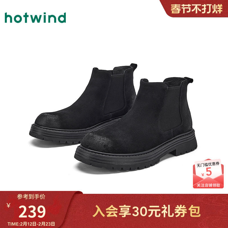 热风男鞋2025年冬季新款男士黑色切尔西靴百搭休闲短靴子马丁靴