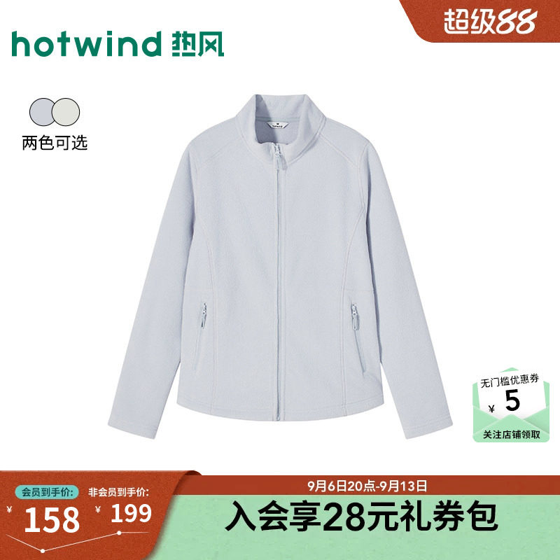 26年冬女士立领收身毛绒外套