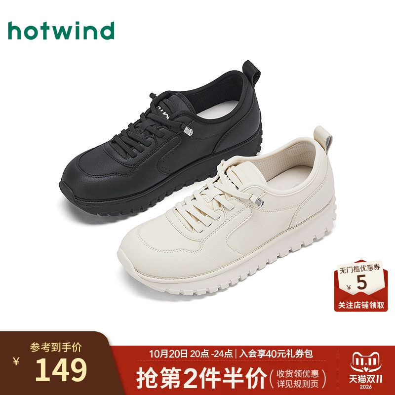 【商场同款】热风厚底休闲鞋26年秋款百搭轻便慢跑鞋简约小白鞋女