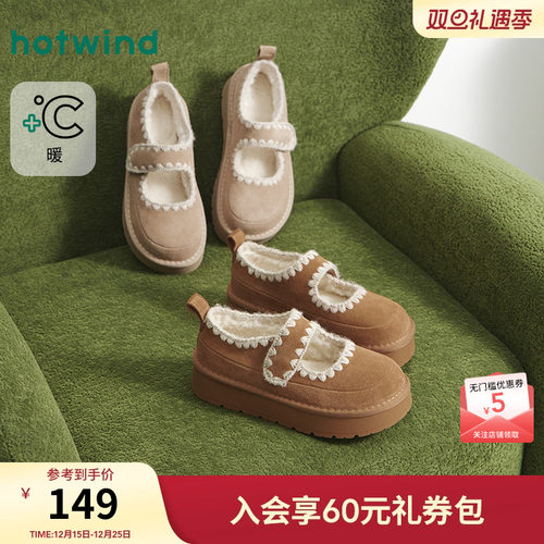 25年冬季新款女士时尚休闲靴