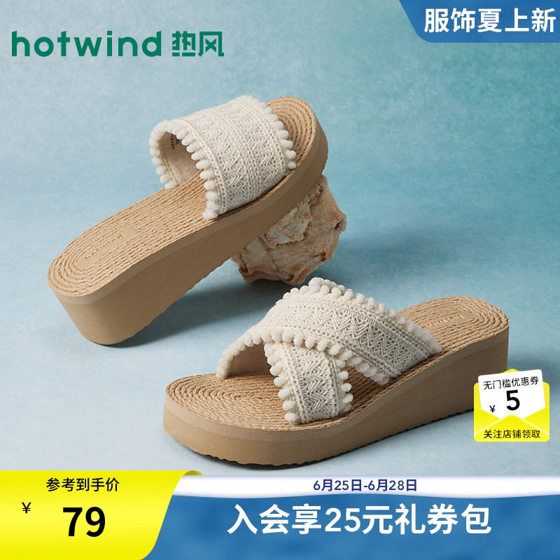 热风2026年夏季新款女时尚一字拖