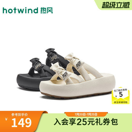 2026年夏季新款女士时尚一字拖