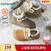 加绒毛毛鞋 热风厚底雪地靴女款 休闲棉鞋 增高勃肯鞋 2025年冬季 新款