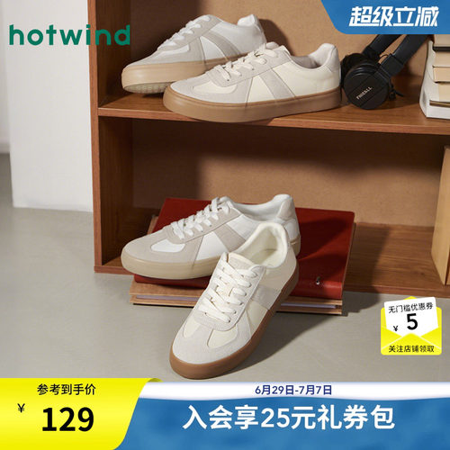 热风男鞋23春休闲板鞋新品5折起
