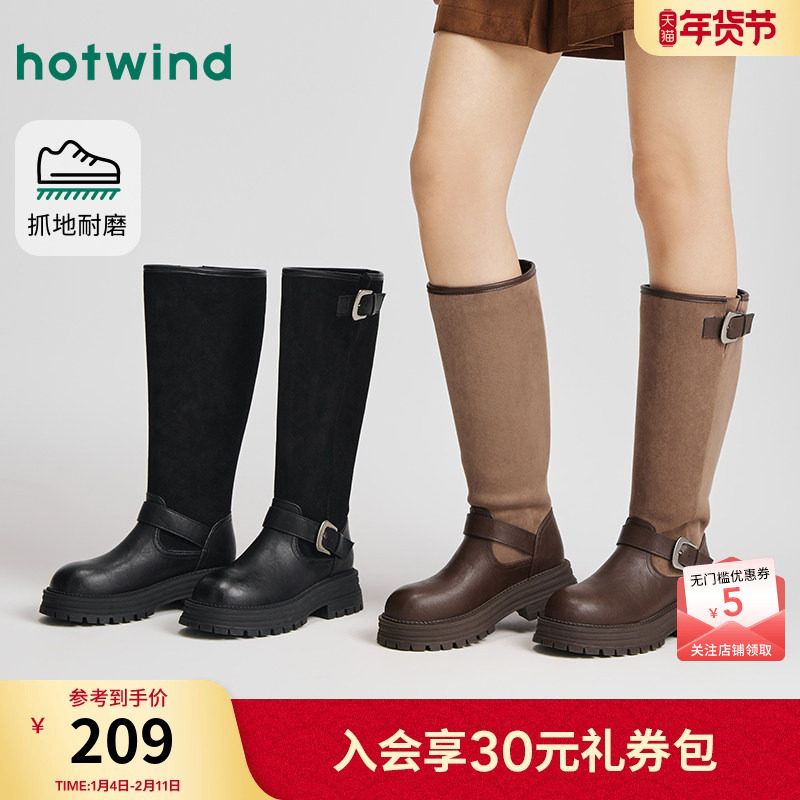 热风厚底骑士靴女2025年冬季新款复古休闲长筒靴子百搭时装靴女鞋,女鞋,骑士靴,淘宝优惠券,粉丝福利购,淘宝优惠卷