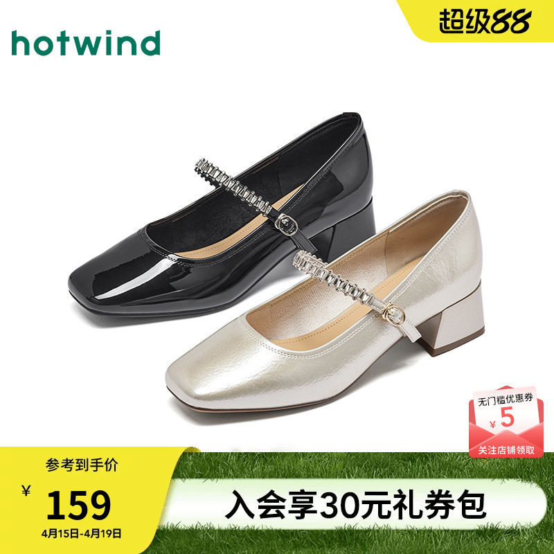 热风法式玛丽珍女鞋2026年春季新款小香风方头粗跟单鞋通勤高跟鞋