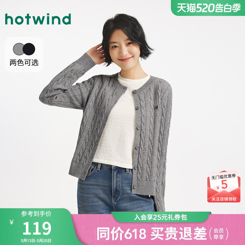【商场同款】热风开衫针织衫25冬miu系绞花毛衣内搭老钱风上衣女