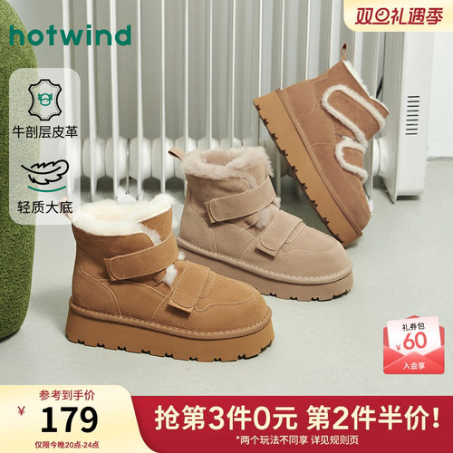 25年冬季新款女士时尚休闲靴