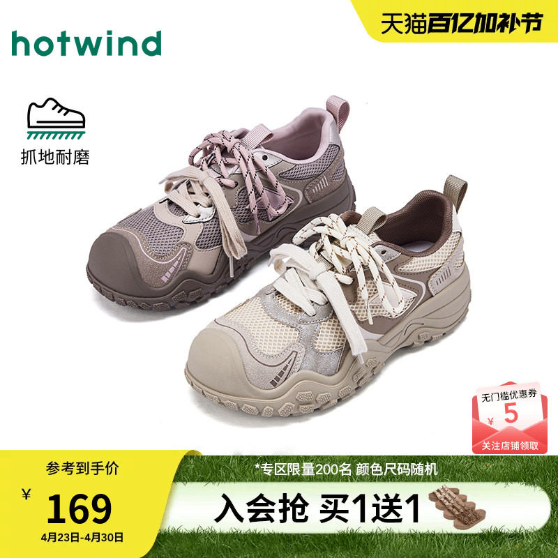 热风厚底网面鞋女鞋2026年春季新款透气舒适休闲鞋运动户外慢跑鞋