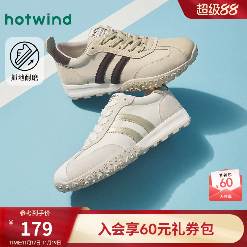 热风女鞋25春德训鞋新品5折起