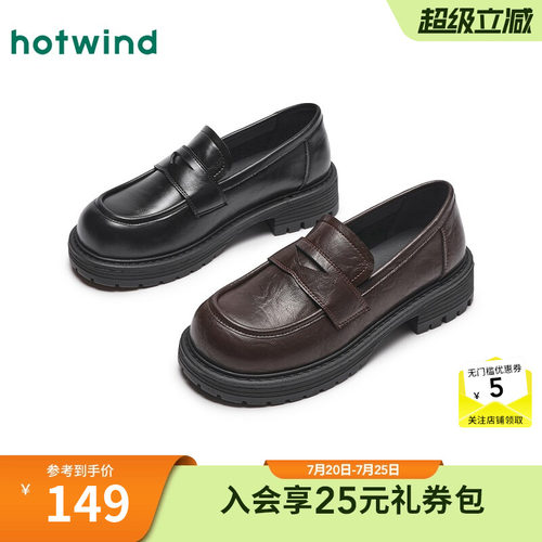 热风女鞋26年秋季新款时尚休闲鞋