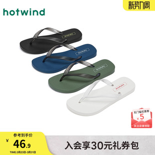 2025年夏季 拖鞋 新款 时尚 室内人拖舒适洗澡夹脚拖凉拖 男士 热风男鞋