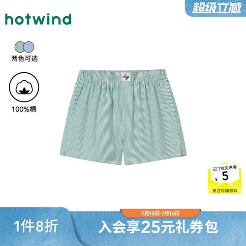 夏季新款男士年轻竖条梭织阿罗裤
