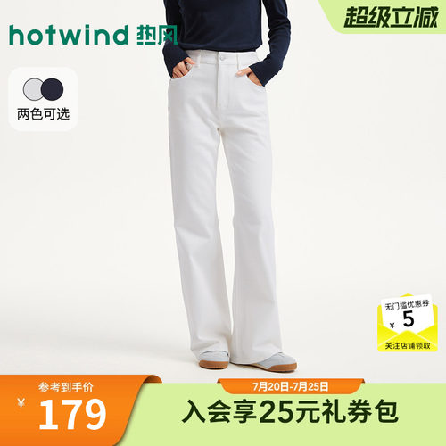 热风2026年修身直筒喇叭牛仔裤