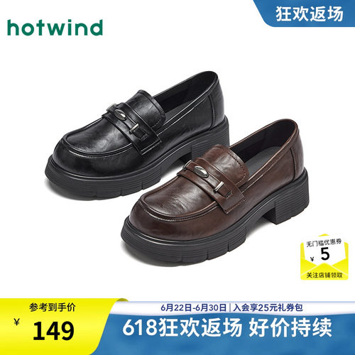 26年春季新款女士时尚乐福鞋