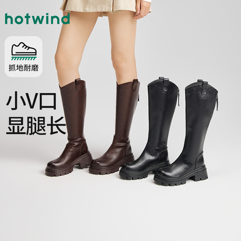 热风2025年新款女士时尚休闲靴