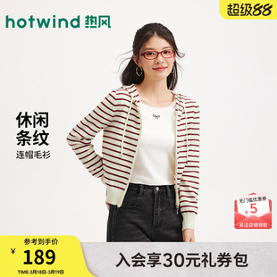 热风女士针织衫红色条纹内搭打底衫2026年春季新款连帽针织上衣