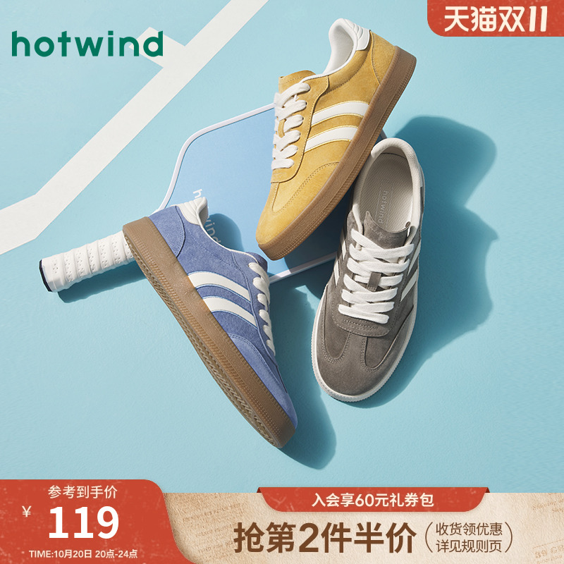 热风男鞋25春德训鞋新品5折起