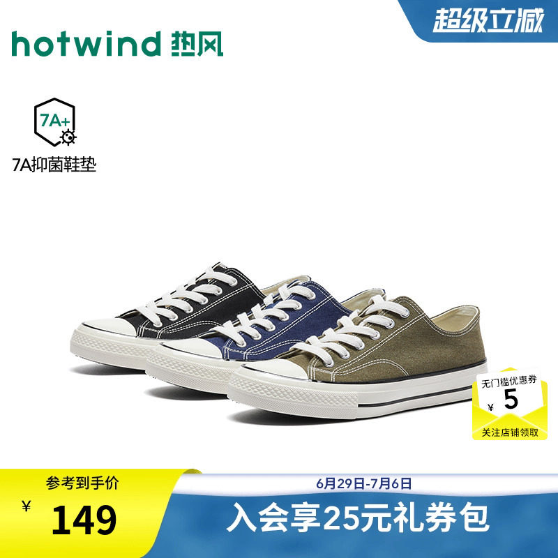 26年秋季新款男士时尚帆布鞋
