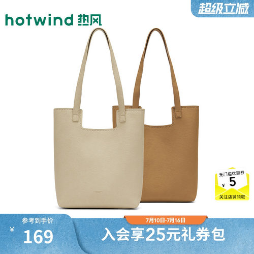 春季新款女士凹口简洁软包单肩包