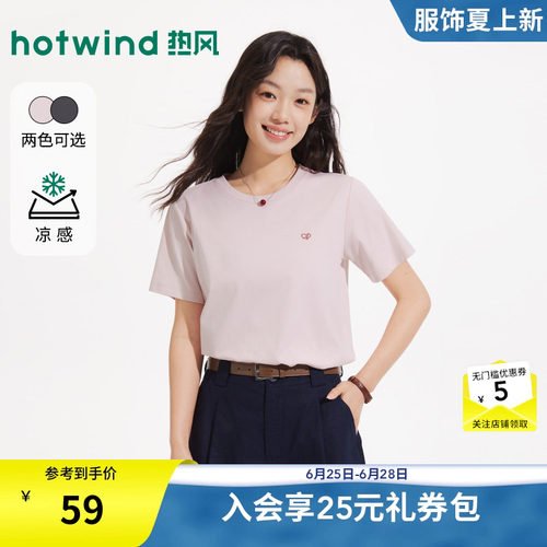 夏季新款女士刺绣圆领短袖T恤