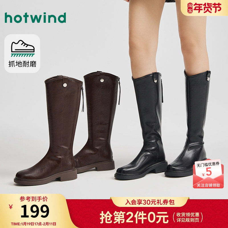 热风复古长筒靴女2025年冬季新款百搭骑士靴子休闲时装靴女鞋子,女鞋,骑士靴,淘宝优惠券,粉丝福利购,淘宝优惠卷