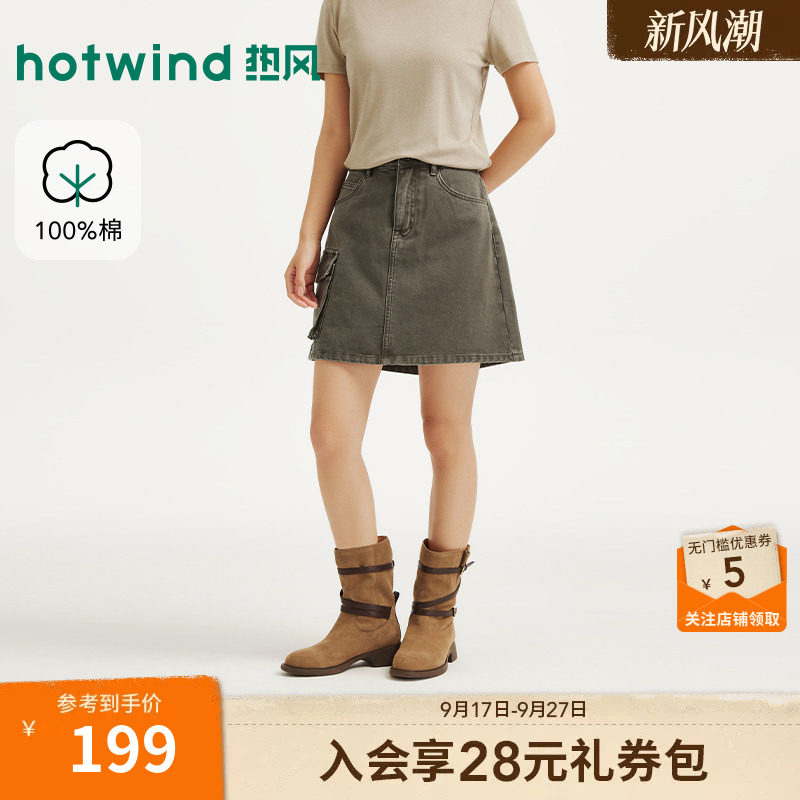 2026年秋季新款女士复古水洗短裙