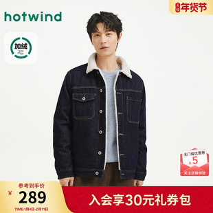 热风男士厚外套仿羊羔绒牛仔外套2025年冬季新款厚款翻领棉服夹克