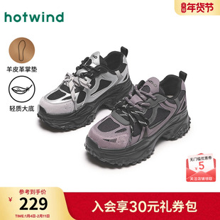 热风厚底老爹鞋女款2026年春季新款运动休闲鞋增高网面透气鞋子女