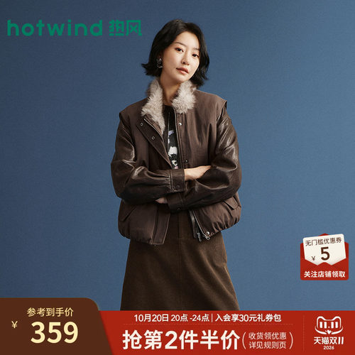 26年冬季新款女士毛毛拼接厚背心