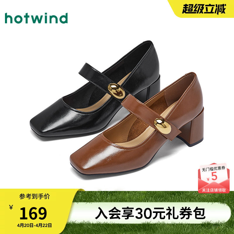 热风复古玛丽珍女鞋2026年春季新款法式方头高跟单鞋浅口女鞋子