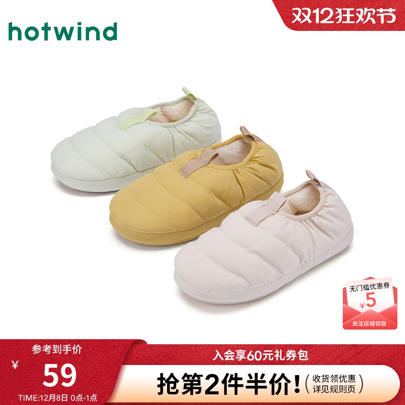 2025年冬季新款女士休闲家居拖