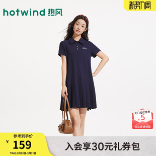 热风女士polo衫连衣裙2026年夏季新款翻领压褶连衣裙通勤风A字裙