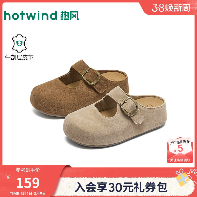 热风厚底勃肯鞋半拖女款2026年春季新款增高休闲鞋户外百搭女鞋子