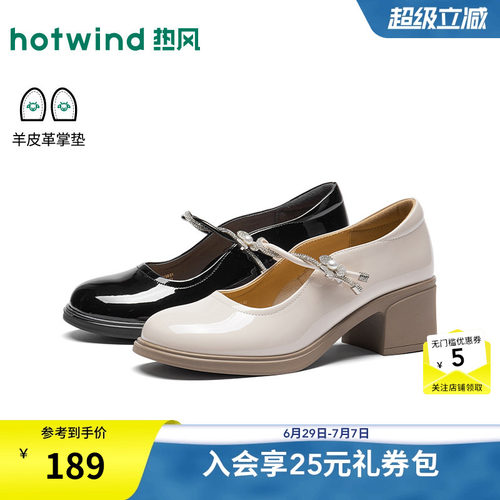 2026年秋季新款女士时尚玛丽珍鞋