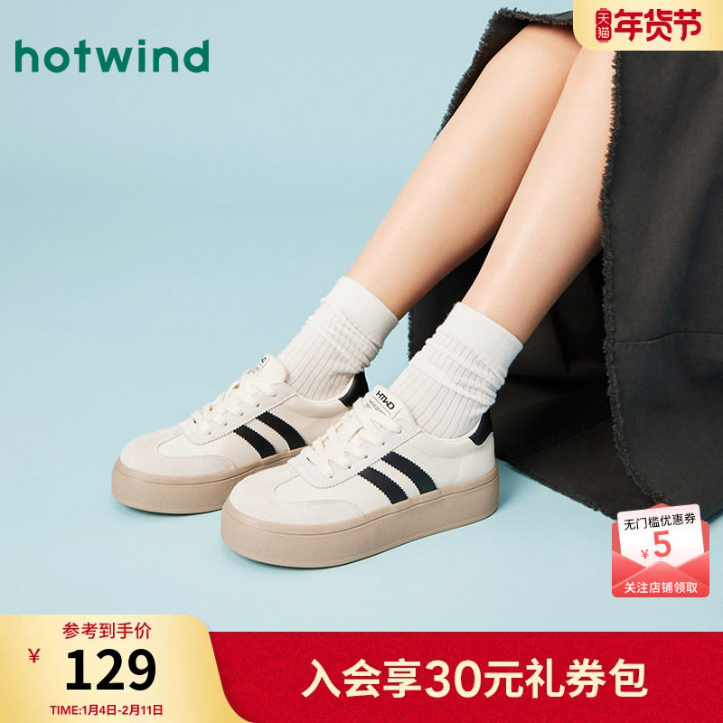 热风厚底德训鞋女款2026年春秋新款新年百搭增高板鞋时尚休闲鞋女