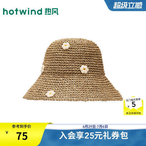 26年夏季新款女士立体小花草帽