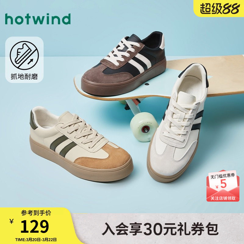 热风男鞋25春新款男士时尚圆头系带休闲鞋子拼色百搭德训鞋