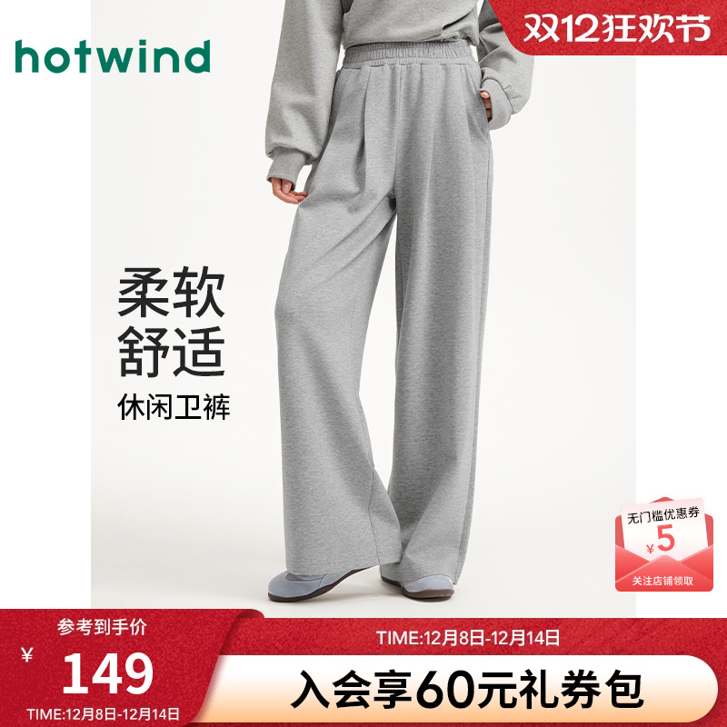 2026年春季新款女士打褶休闲卫裤