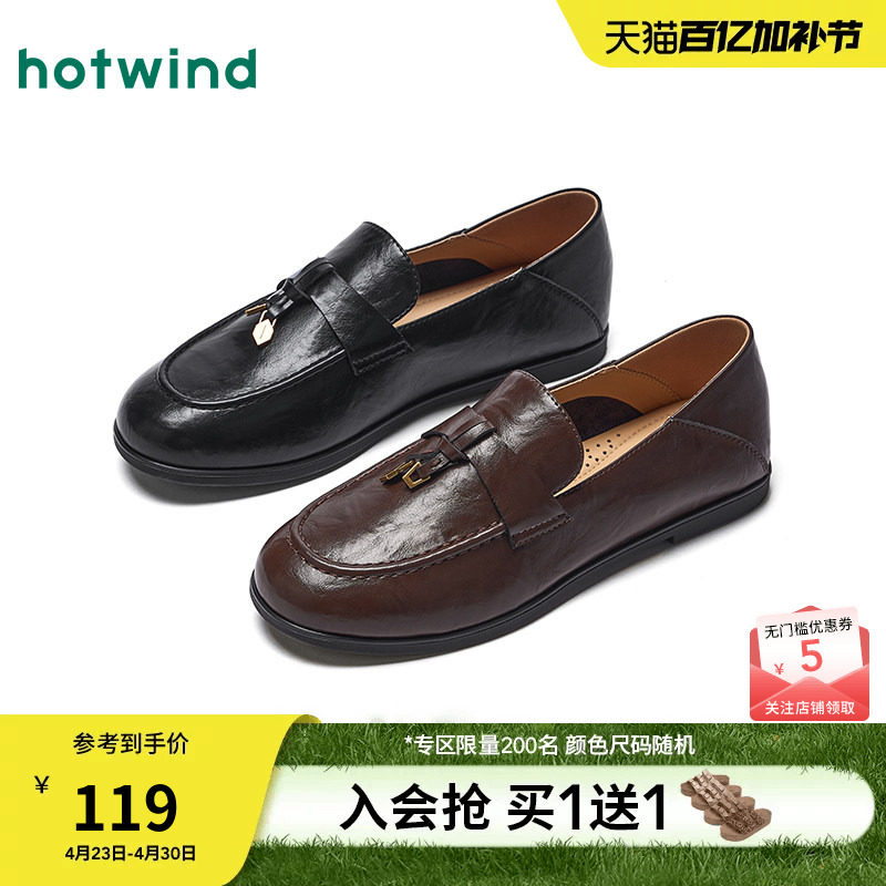 热风平底乐福鞋女款2026年春秋季新款英伦复古女鞋百搭黑色小皮鞋