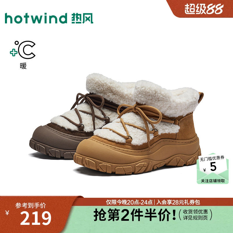 2026年冬季新款女士时尚雪地靴