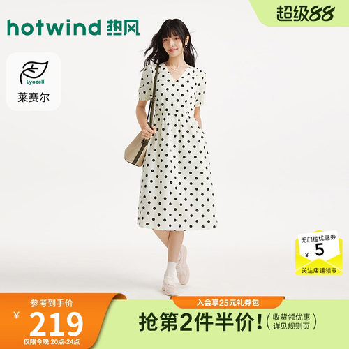 夏季新款女士波点围裹连衣裙