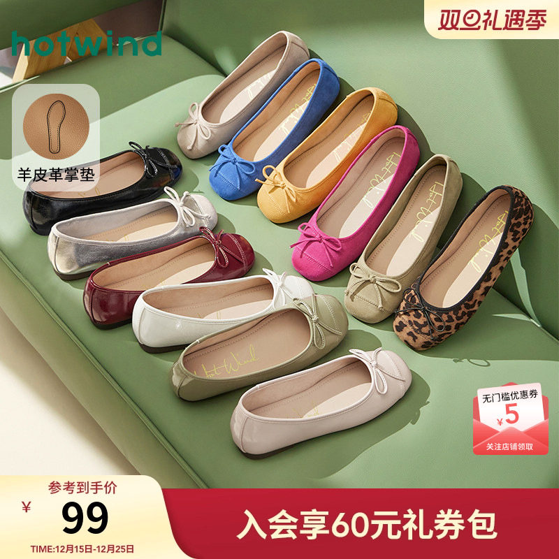 热风浅口单鞋女2025年春秋新款法式方头平底单鞋百搭玛丽珍鞋女鞋