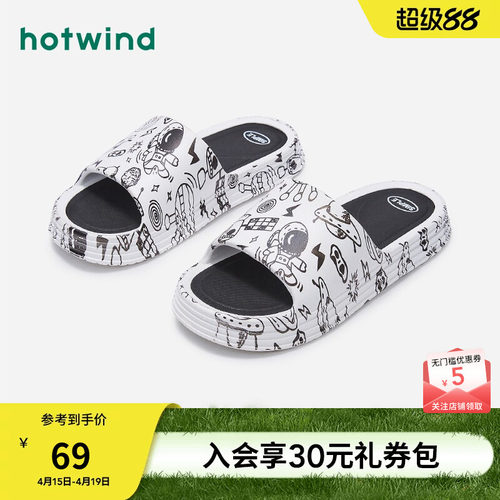 趣味休闲 自在舒适
