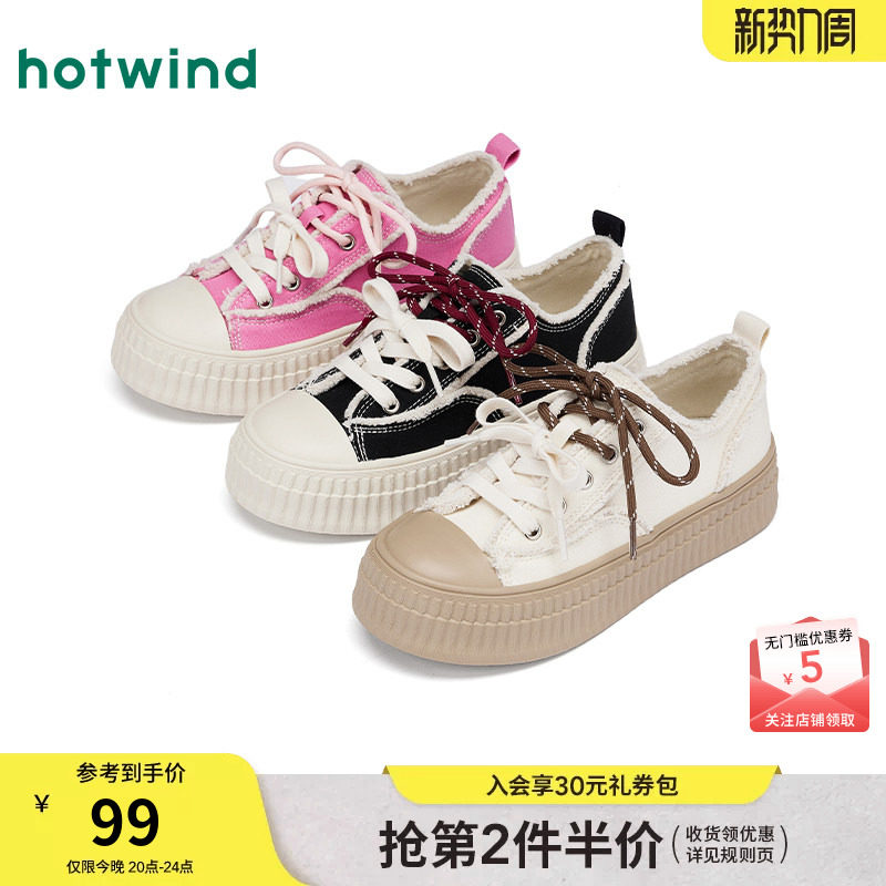 热风厚底帆布鞋女款2025年春季新款毛边休闲鞋百搭减龄板鞋低帮鞋