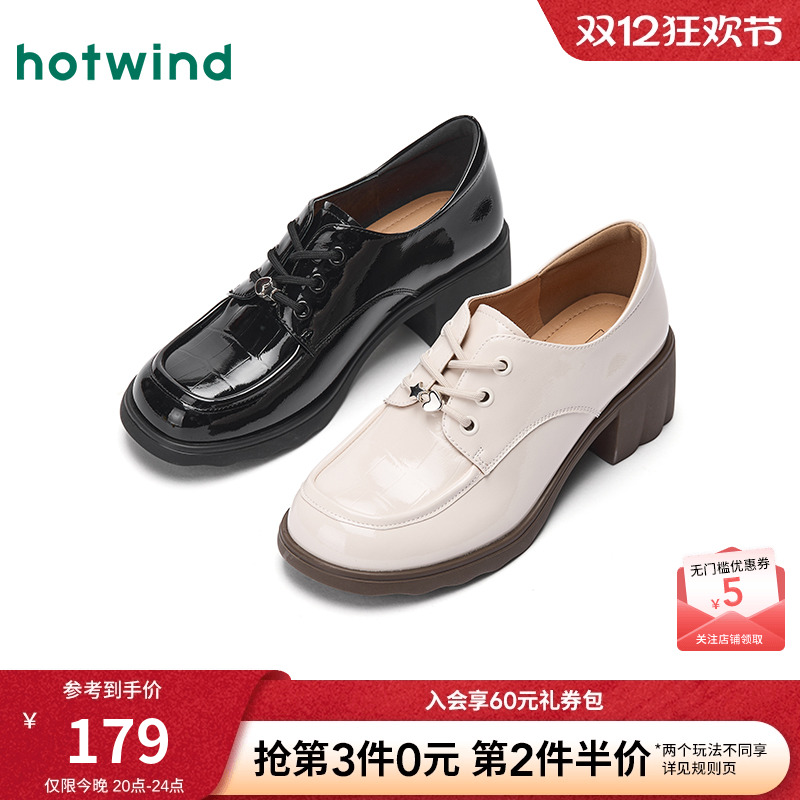 热风2026年春季新款女时尚休闲鞋